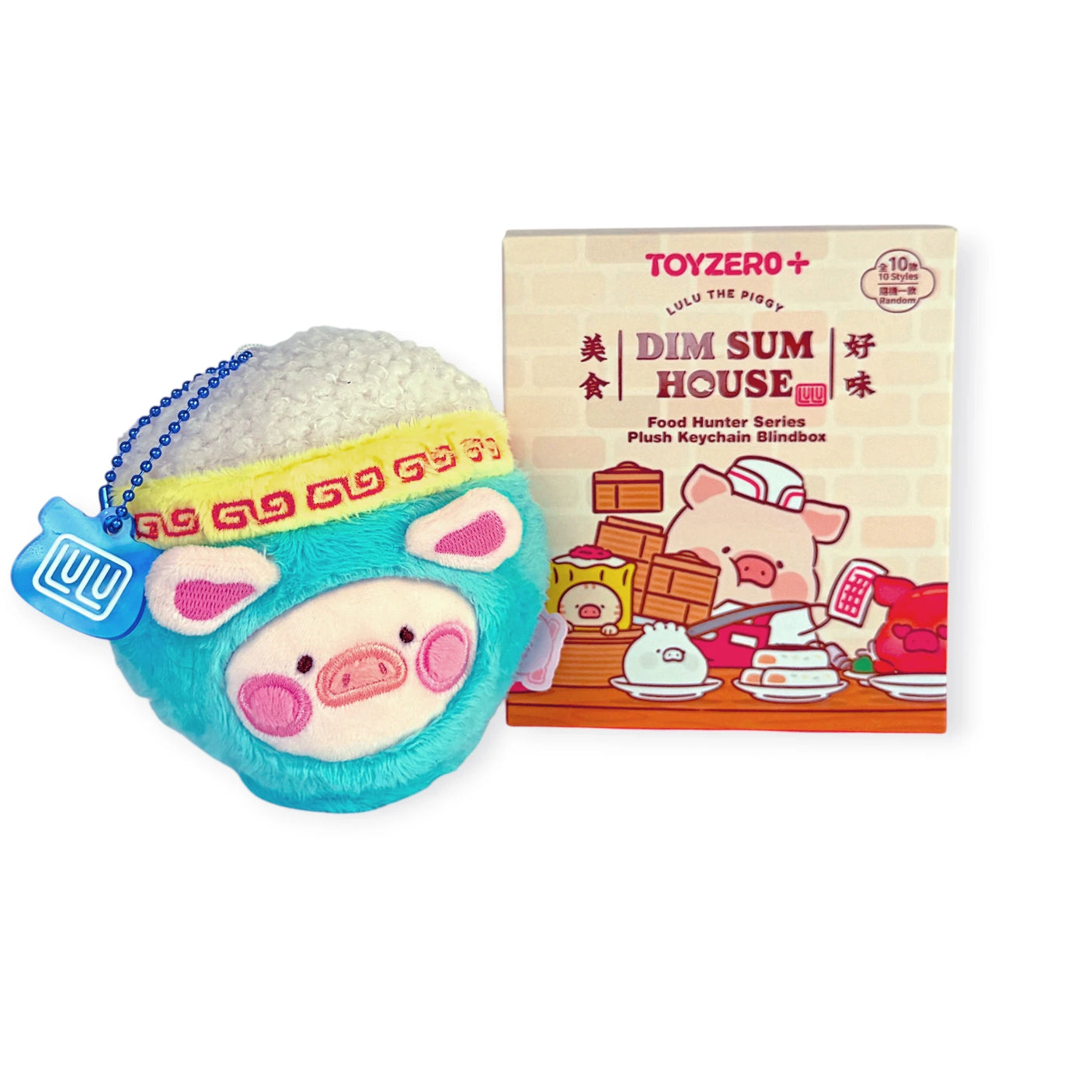 LuLu The Piggy - Dim Sum Food Hunter Keychain Blind Box showing a plush piggy in a turquoise dumpling costume with a yellow headband by LuLu The Piggy