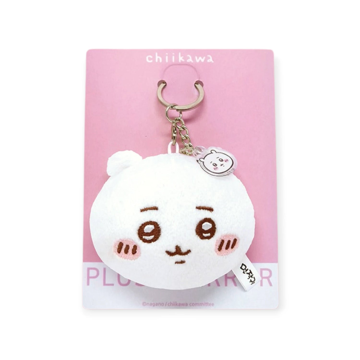 Chiikawa Plush & Pocket Mirror Keychain