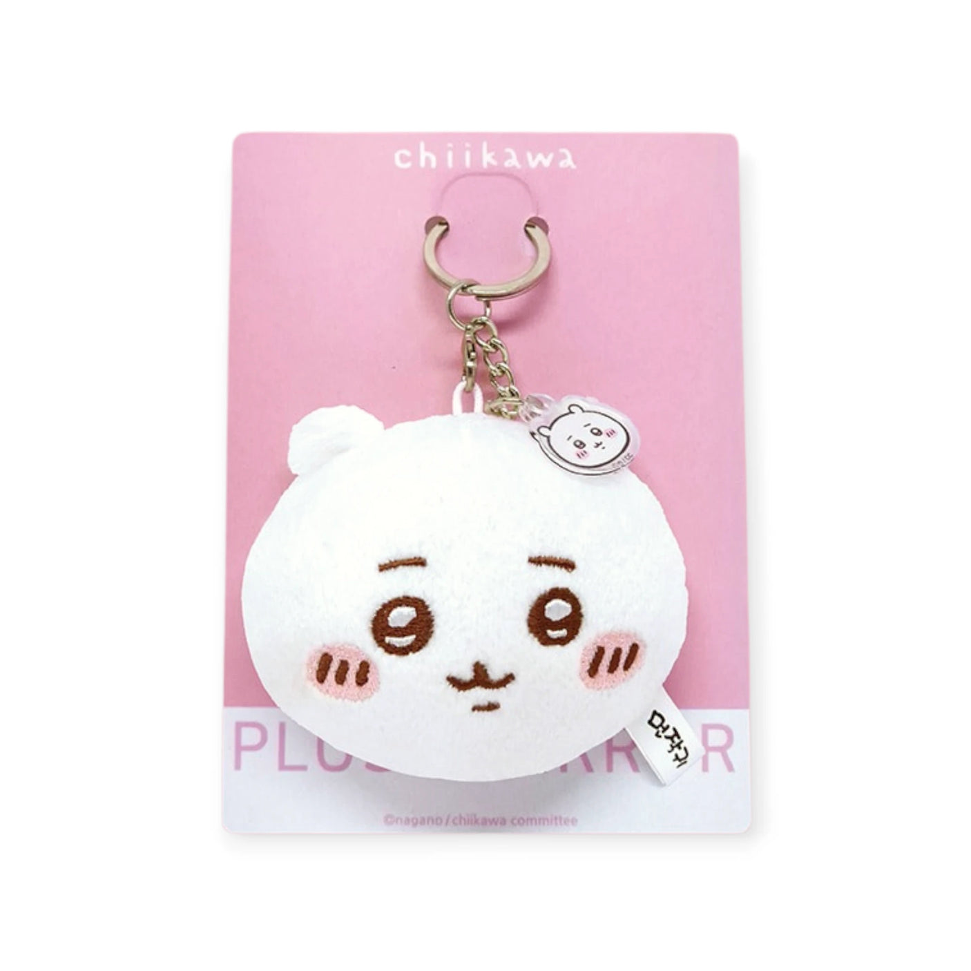 Chiikawa Plush & Pocket Mirror Keychain