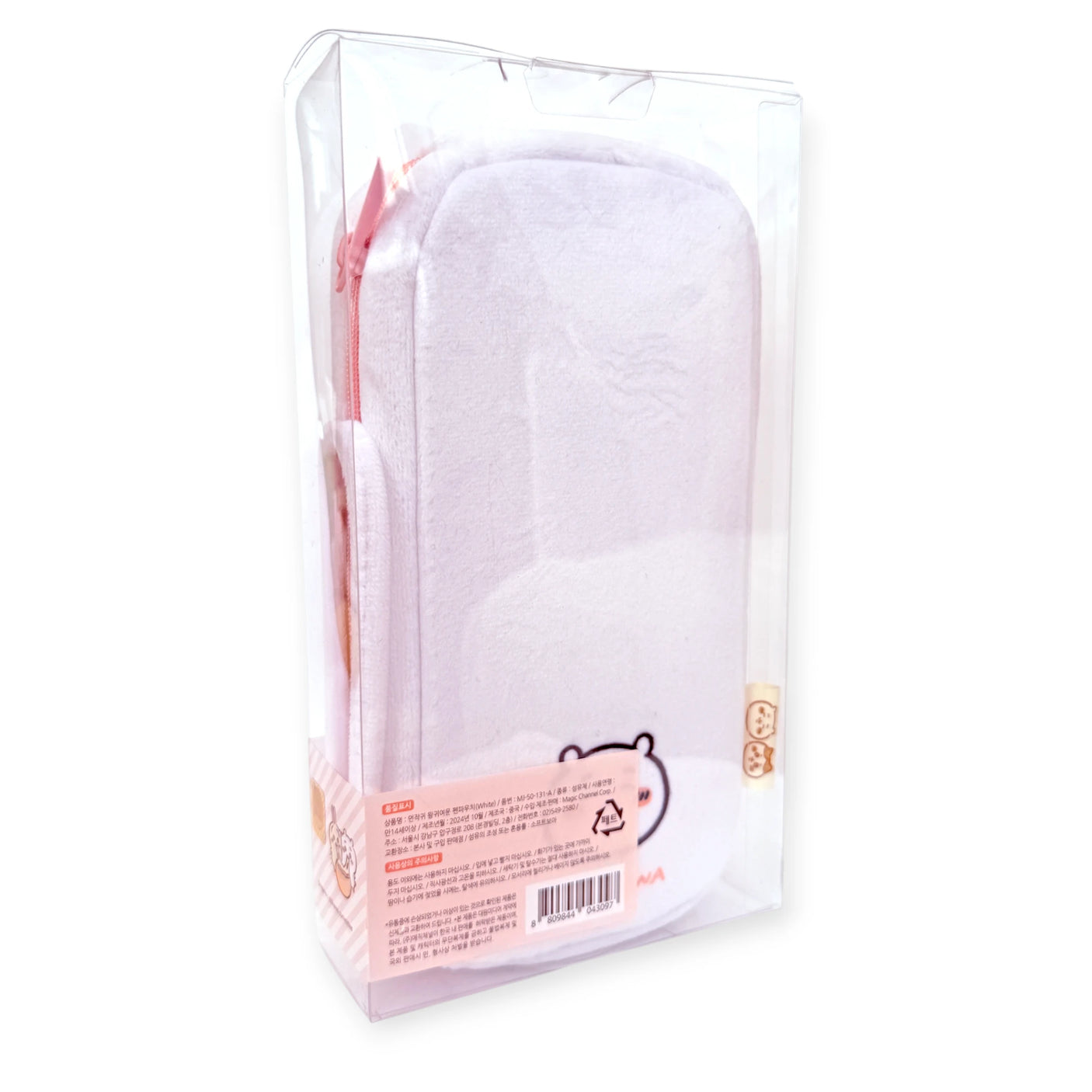 Chiikawa & Hachiware - Zipper Case & Strap