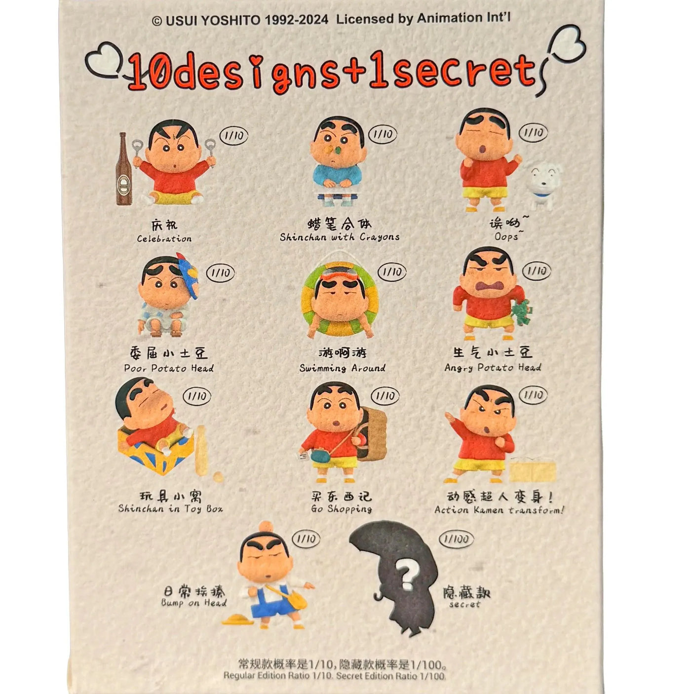 Blind box checklist card with multiple Crayon Shinchan character designs