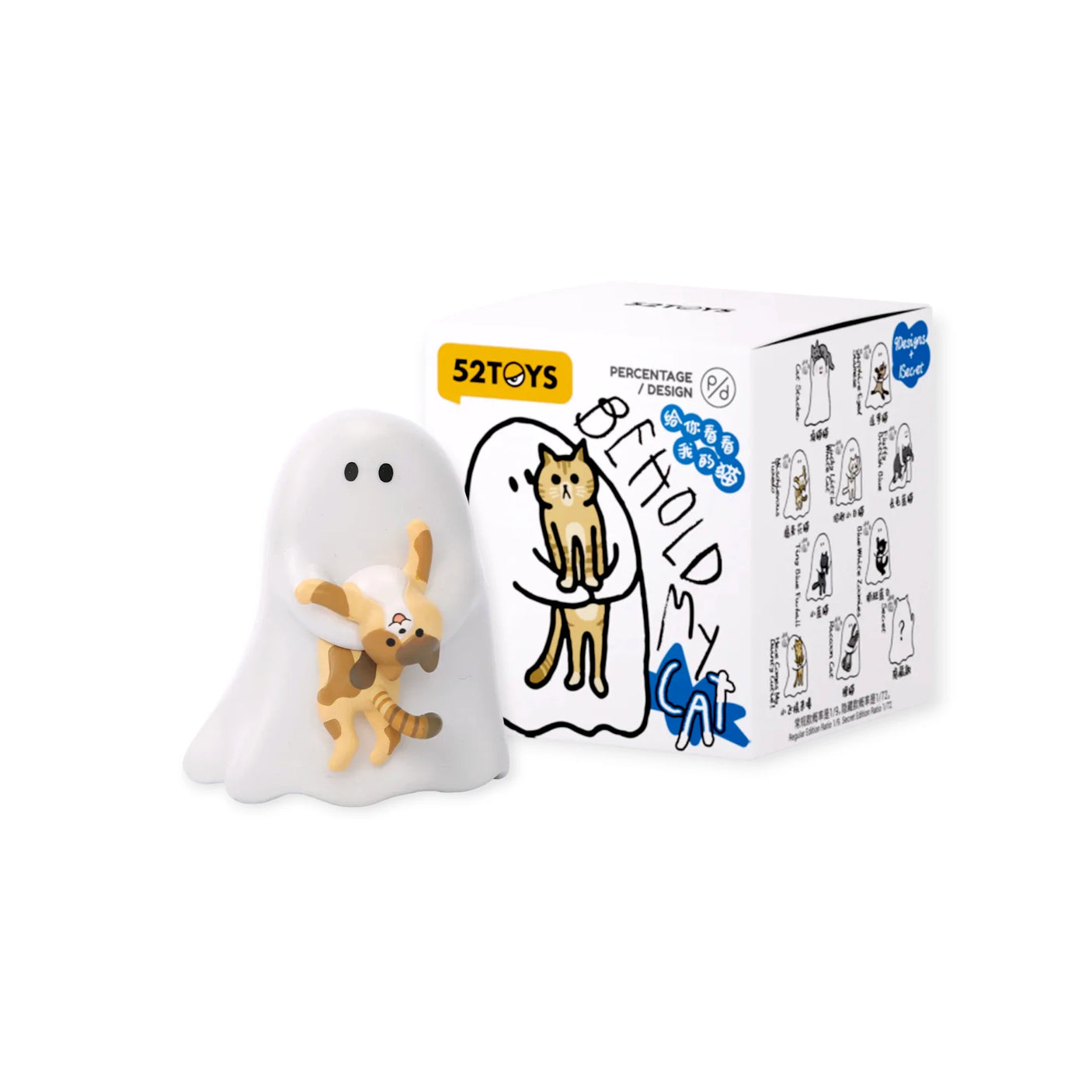 Ghody - Behold My Cat Blind Box