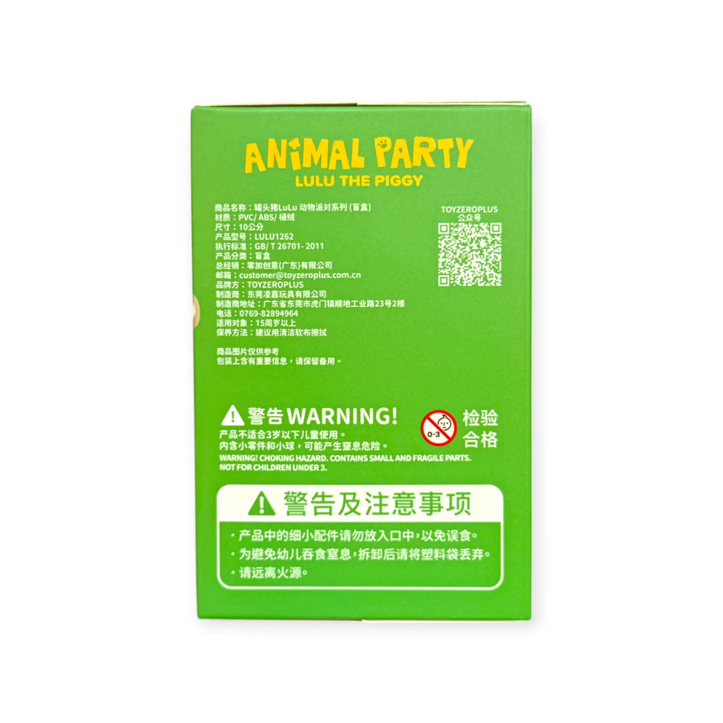 LuLu The Piggy - Animal Party Blind Box