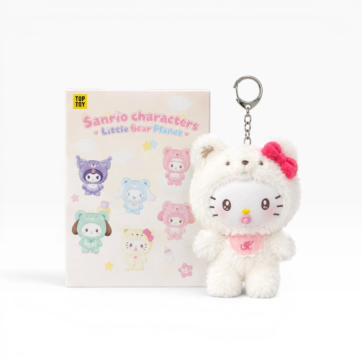 Sanrio Little Bear Planet Plush Keychain Blind Box