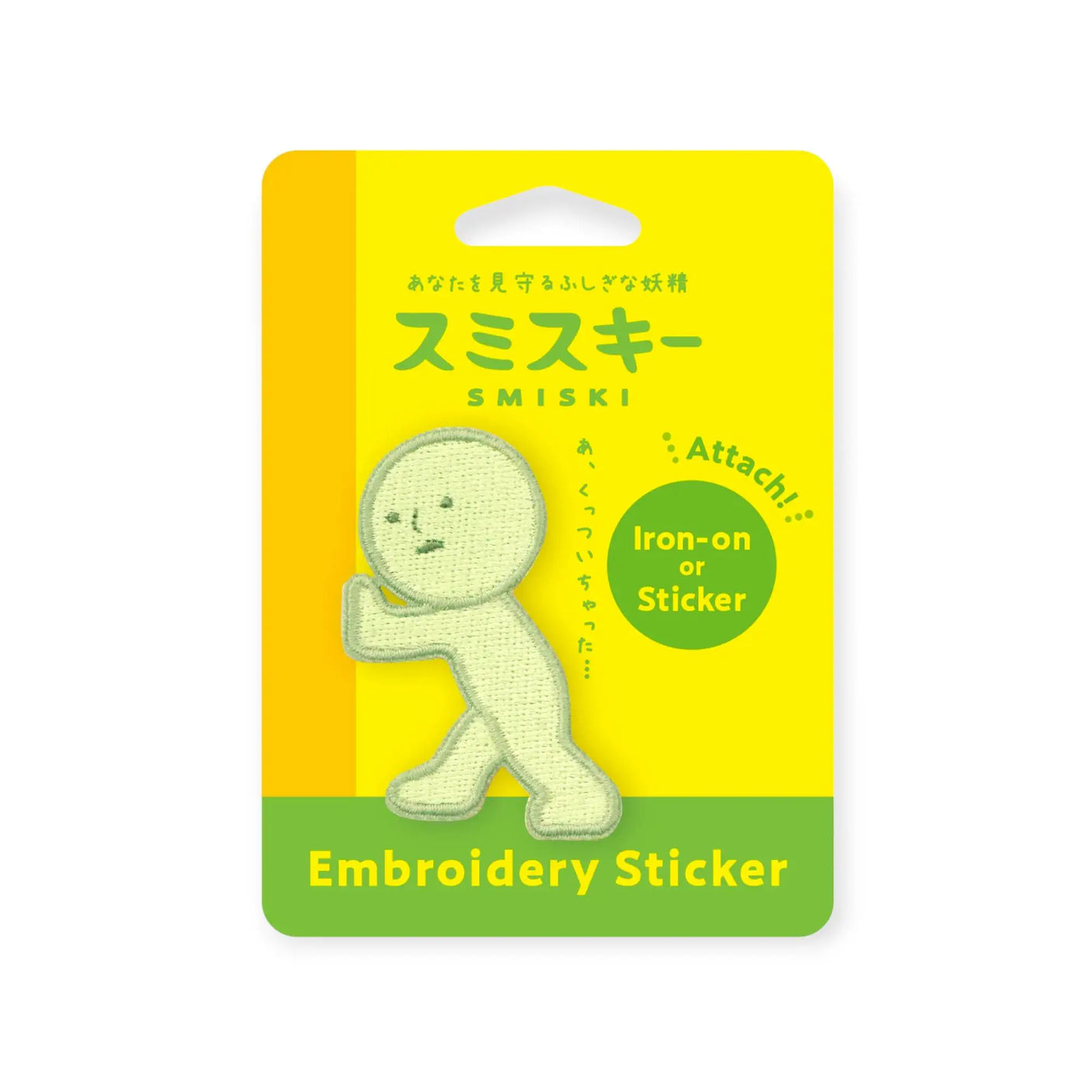 Smiski Pushing Embroidery Sticker pack