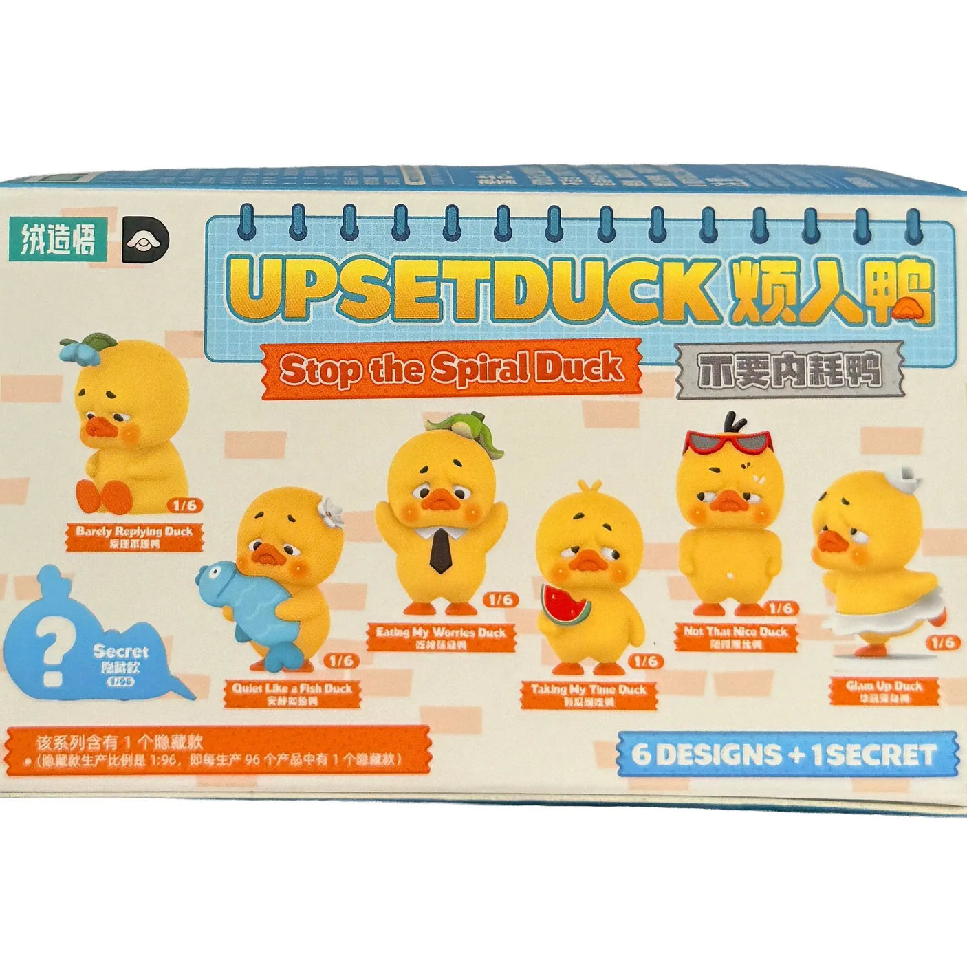 UpsetDuck blind box packaging showing multiple duck figure designs