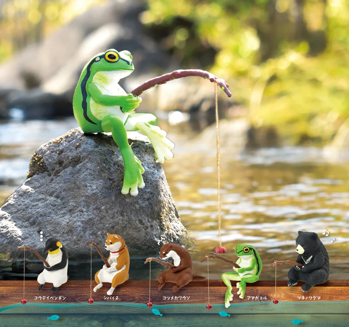 Frog fishing figure on a rock with other animal figures below in a natural setting