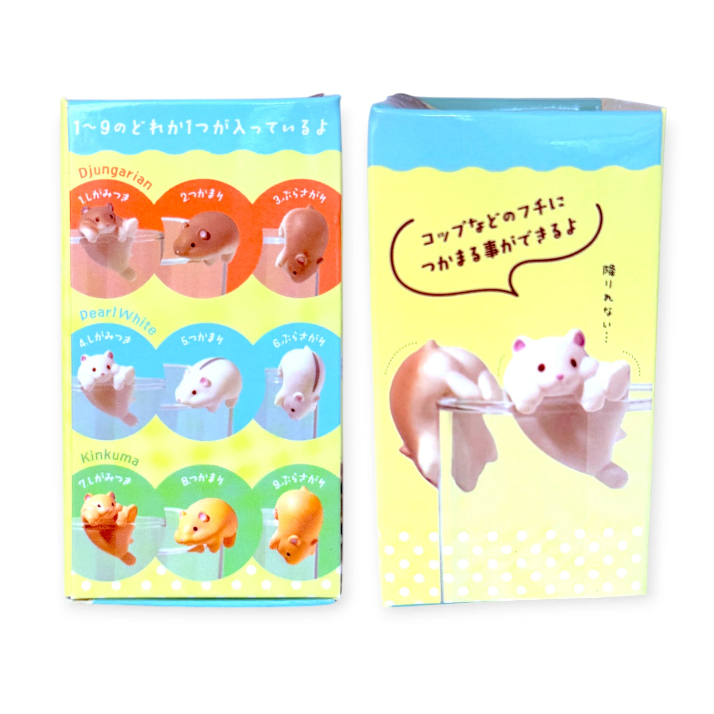 Wobble Cup Hamster Blind Box