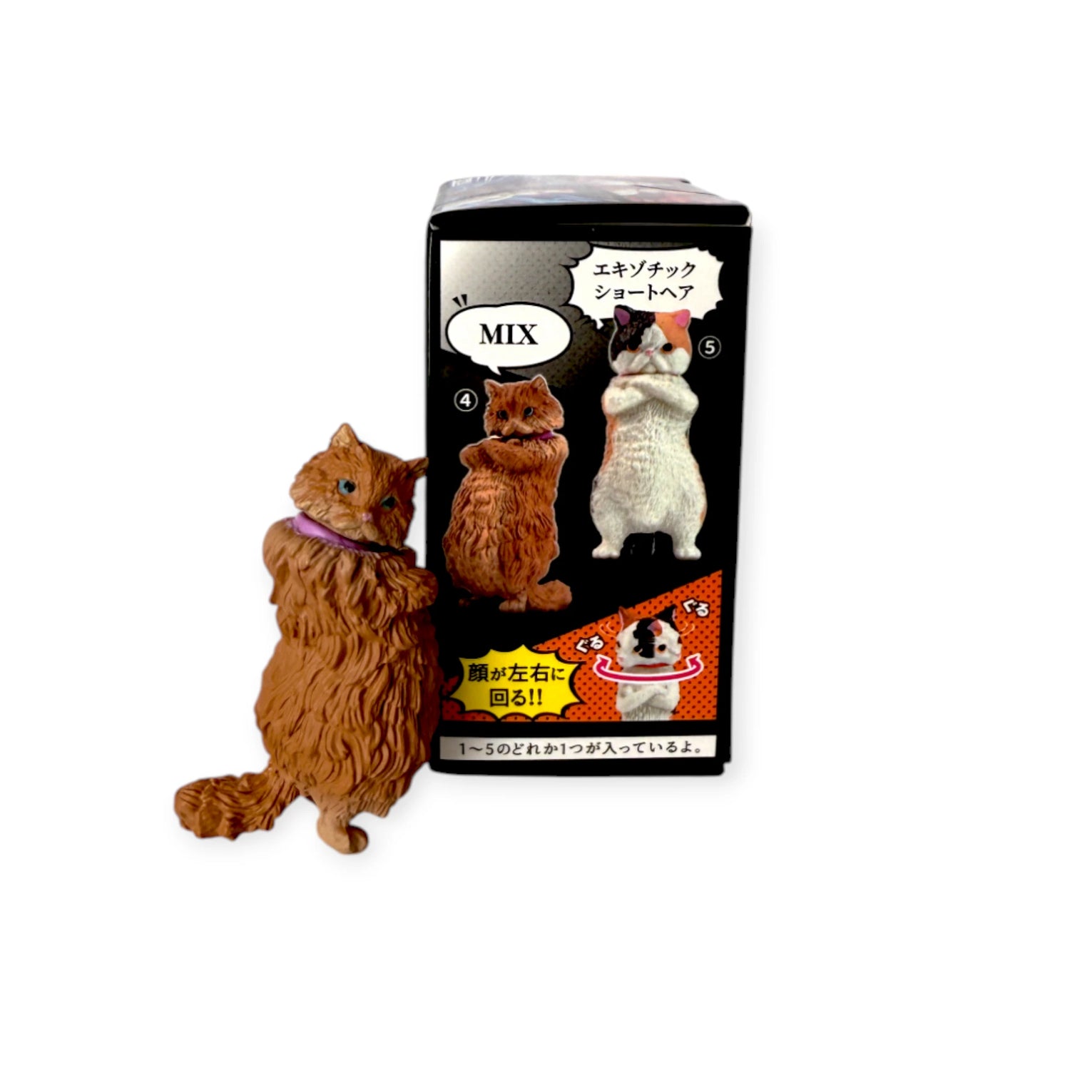 Zun!! Cat-titude Blind Box