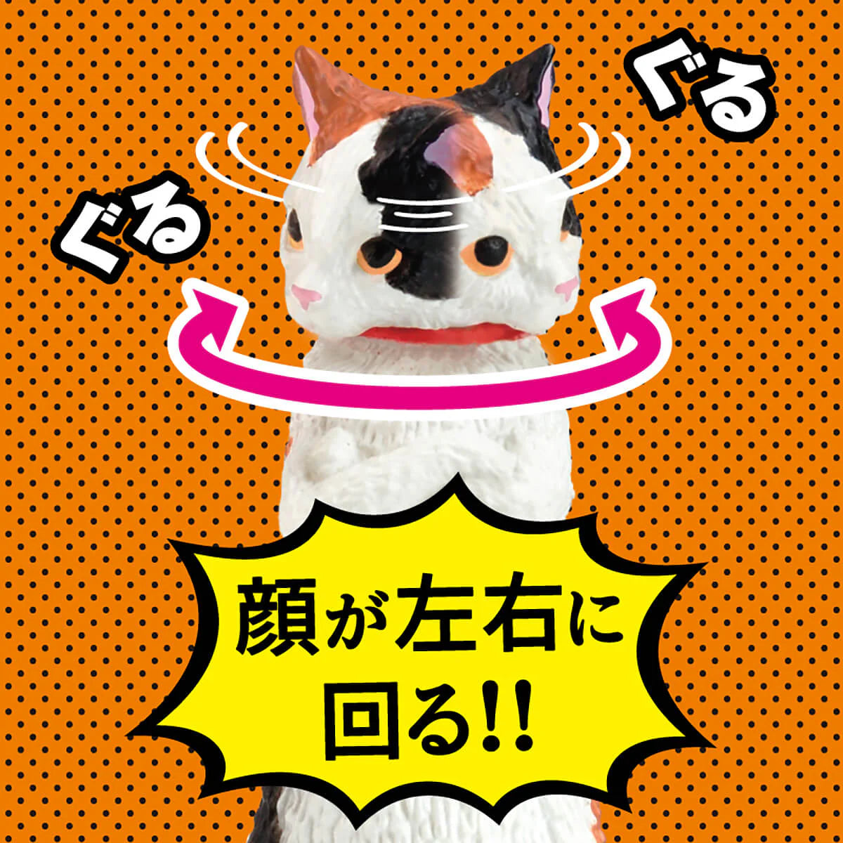 Zun!! Cat-titude Blind Box