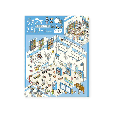 2.5D mini convenience store room sticker puzzle box front, blue and white