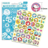 Snoopy Motivation Sticker Pack