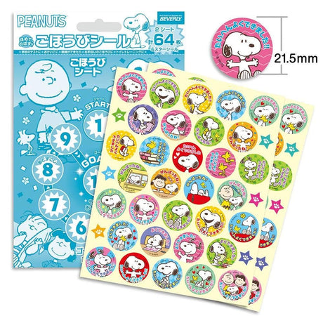Snoopy Motivation Sticker Pack
