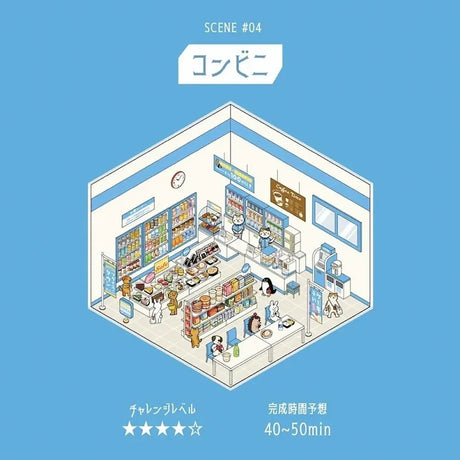 2.5D mini convenience store room sticker puzzle, 3D diorama interior scene