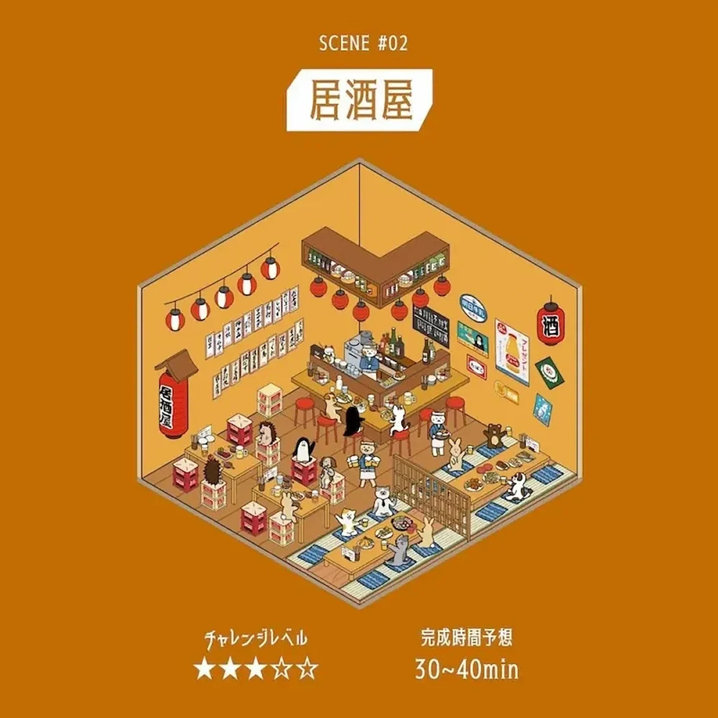 2.5D izakaya mini room sticker puzzle with orange dining shop interior scene