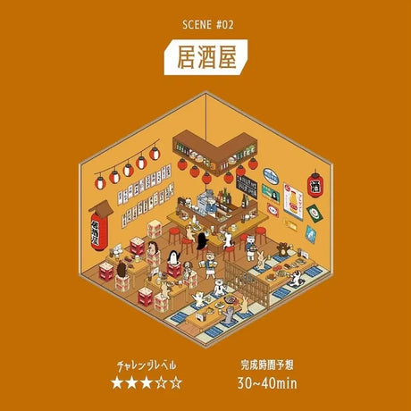 2.5D izakaya mini room sticker puzzle with orange dining shop interior scene