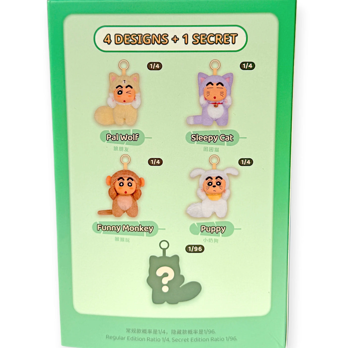 Crayon Shinchan Big Tail Plush - Blind Box