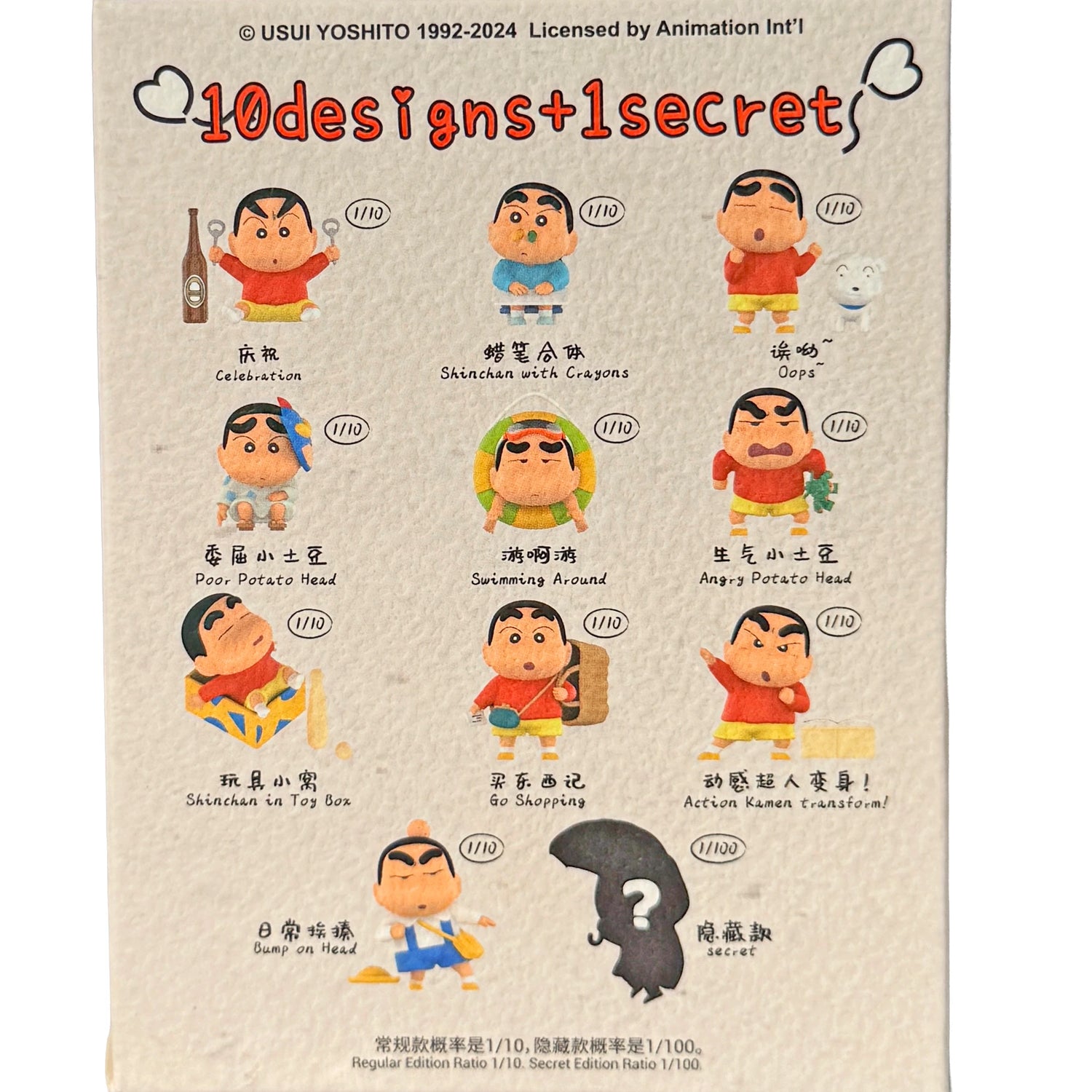 Crayon Shinchan Blind Box - Early Potato Head