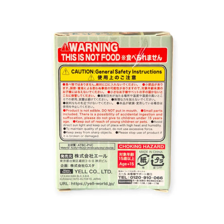 Box displaying a warning label that reads "This is not food." It includes general safety instructions and a choking hazard notice for users aged 15 and above, containing figures from Resting Dogs Blind Box - Vol. 2. Manufactured in China by Yell. Collect all five breeds to complete your Doggy Desk Buddies set!