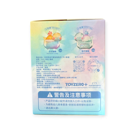 Side view of Food Dinosaur Fuji Yama Vol. 2 blind box packaging with character images and product details on pastel gradient background