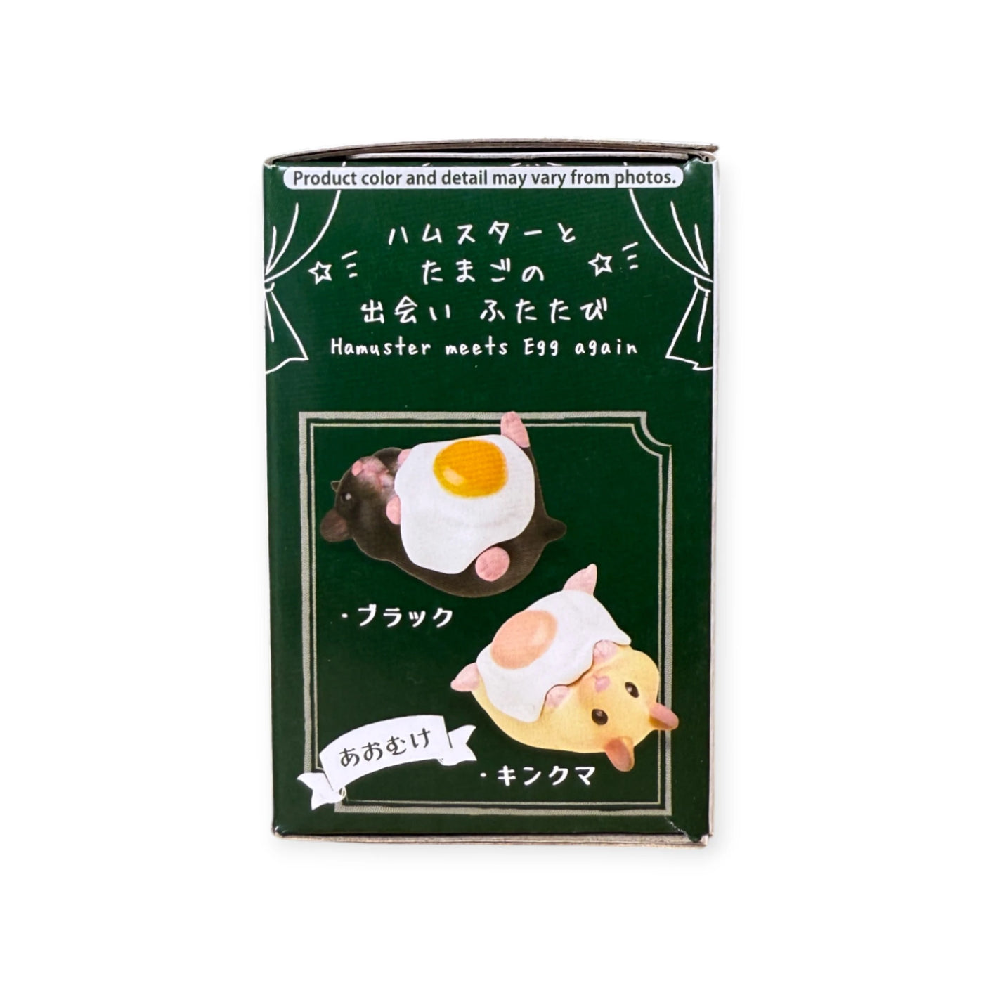 A Kitan Club green box with the Hamster ‘N Egg Blind Box reveals toy hamsters in fried egg and sunny-side-up designs, part of the "Hamuster meets Egg again" surprise figure mini collection.