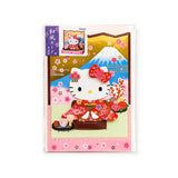 Hello Kitty 3D Popup Card