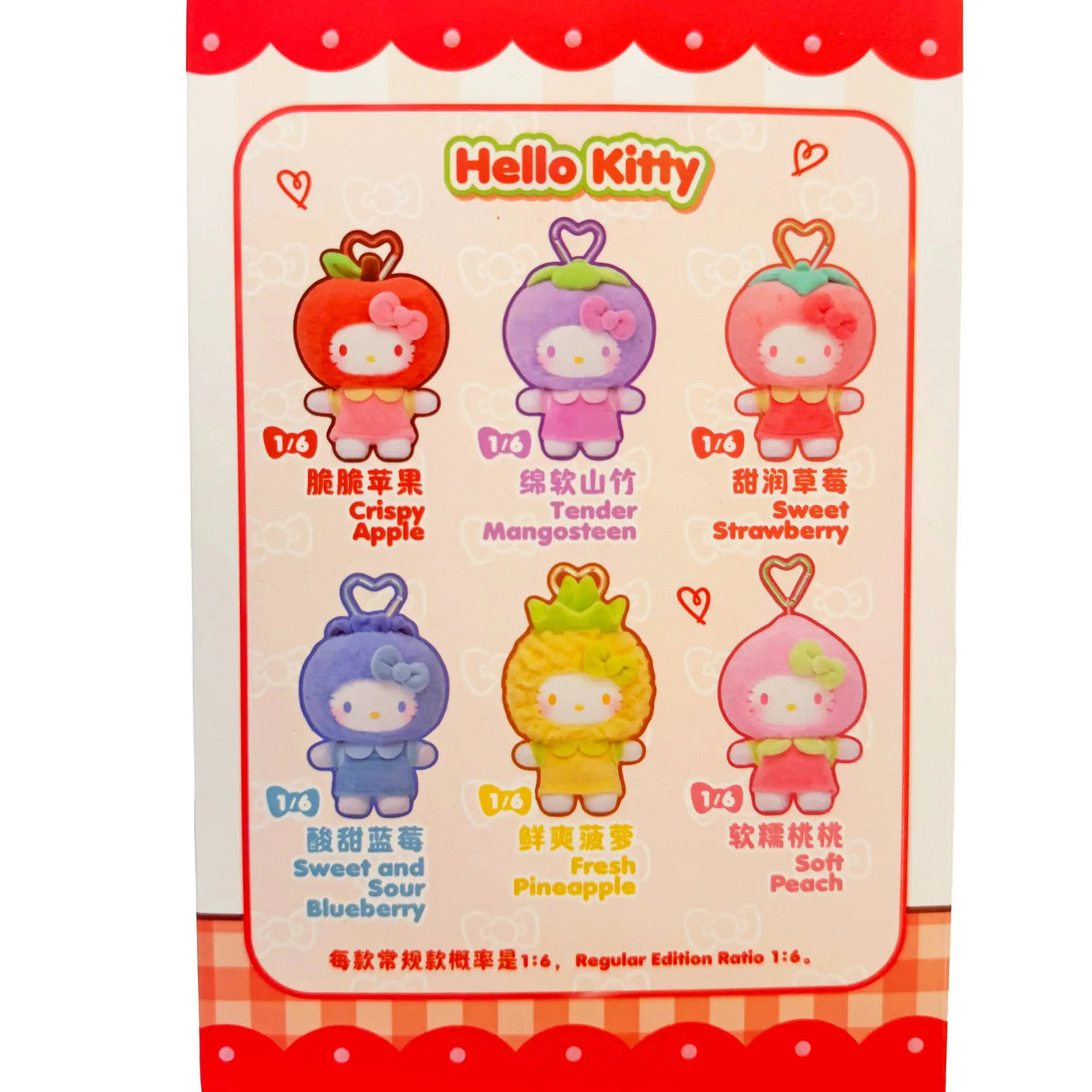 Hello Kitty plush keychain blind box package with fruit-themed character figures