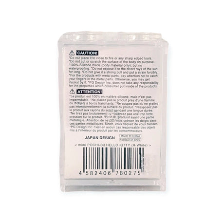 The reverse side of the Hello Kitty Keychain - Pocket Pal package features caution and attention warnings in both English and French, with a barcode located at the bottom. The silicone mini pouch is marked as designed in Japan and manufactured in China.