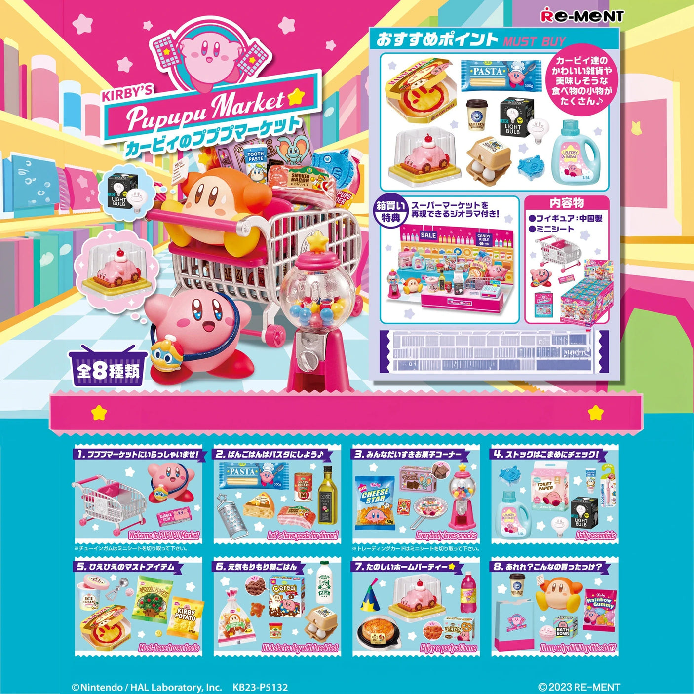 Vibrant promotional poster for the "Re-Ment Kirby's Pupupu Market Blind Box" toy collection, showcasing Kirby-themed supermarket items and mini playsets in eye-catching packaging. Experience the thrill of blind boxes and charming Re-Ment minis that add a magical touch to every shelf!