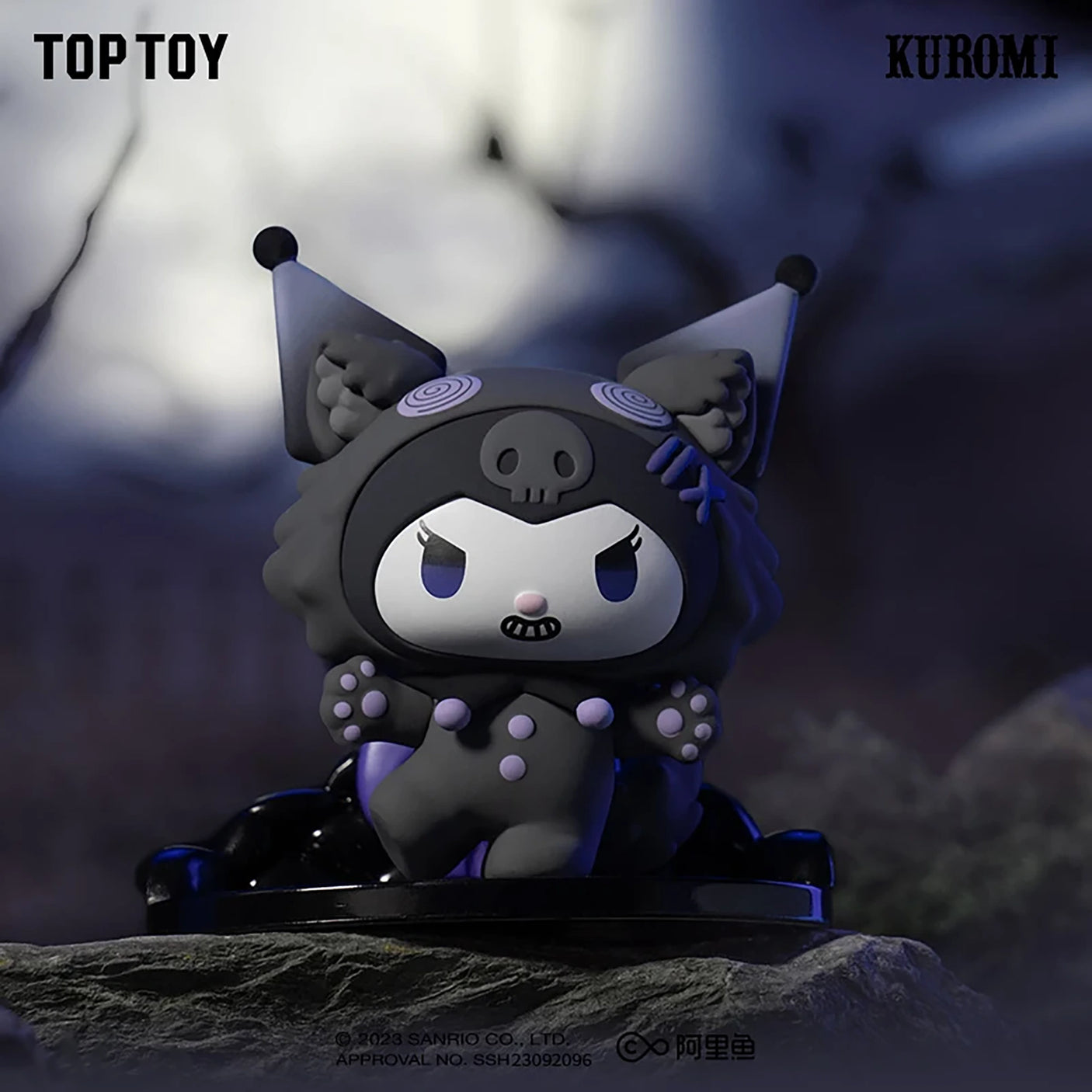 Kuromi Social Werewolf Game Blind Box