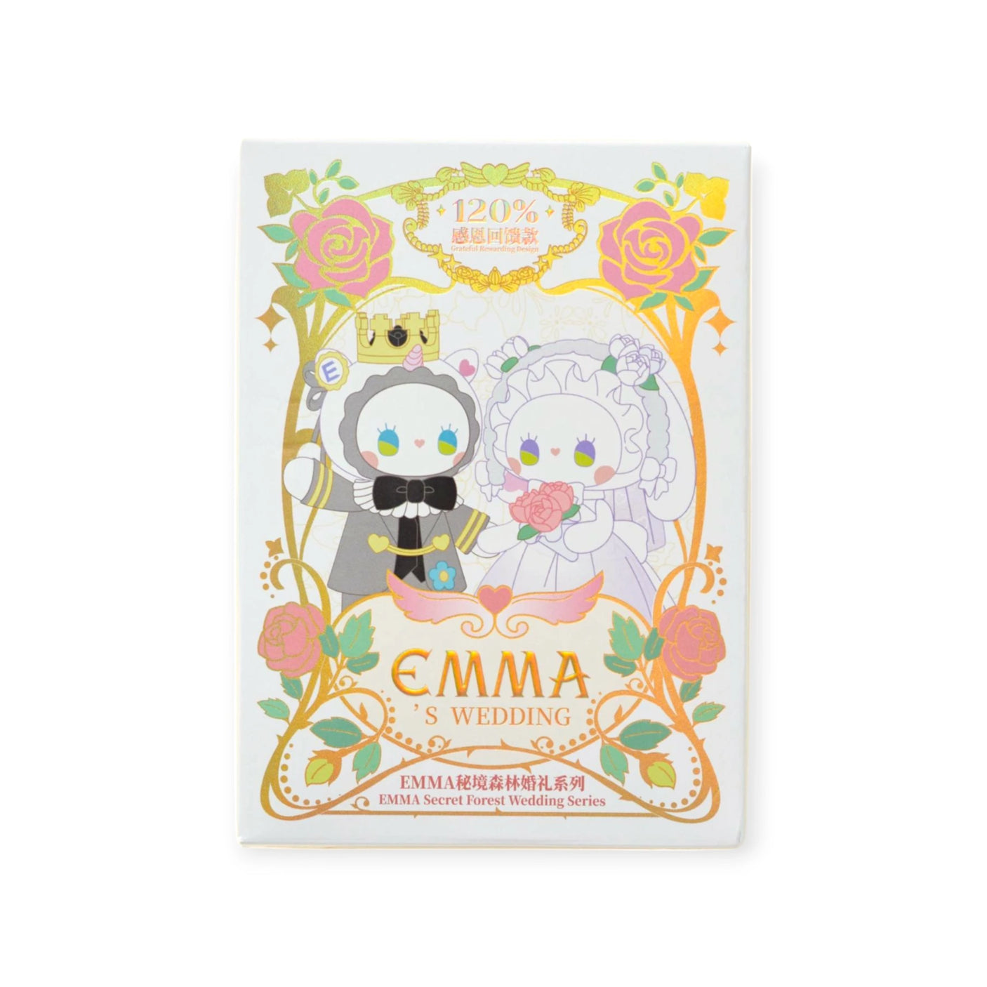 Emma's Secret Forest Wedding," a hand-painted figure featuring two cute anime characters in wedding attire with floral decorations and gold accents, is part of the Lucky Emma blind box series.