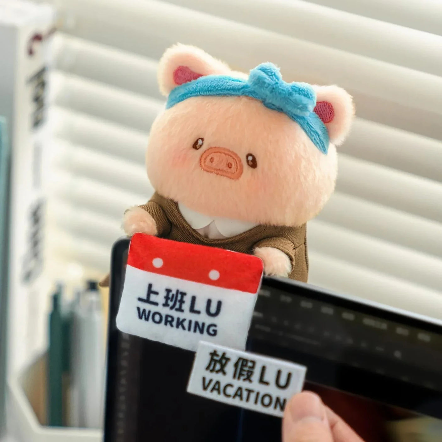 LuLu The Piggy Office My Workplace Partners - Monitor Plush Keychain Blind Box