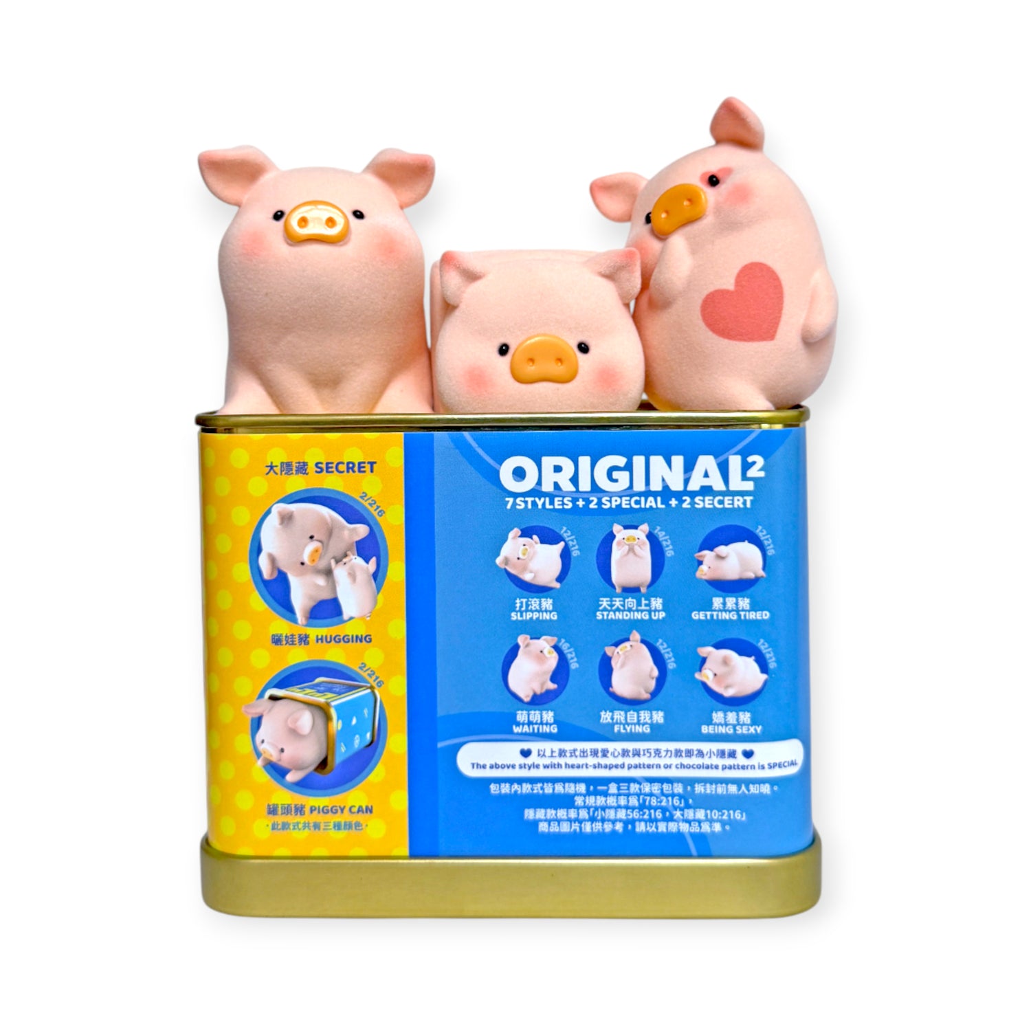 LuLu The Piggy Blind Box - Metal Can Set of 3 (Ltd. Edition)