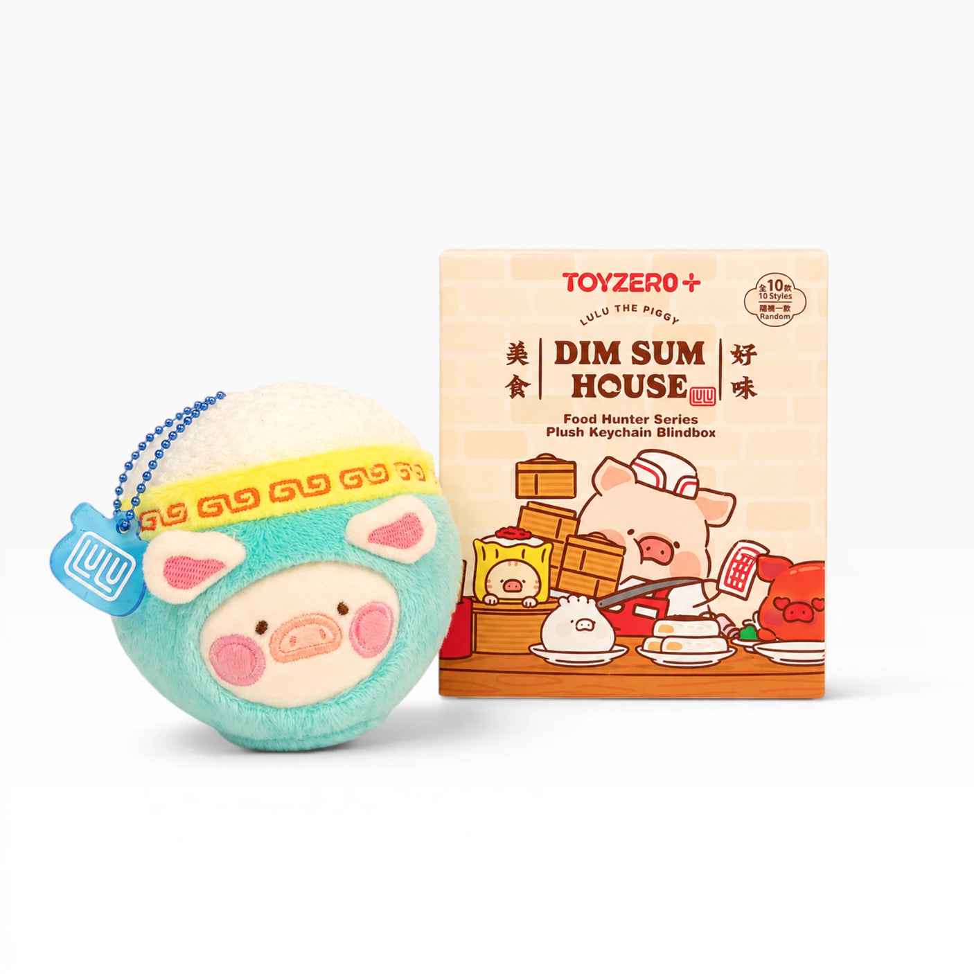 Plush pig dim sum keychain in blue bowl next to DIM SUM HOUSE blind box package