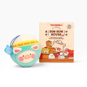 Plush pig dim sum keychain in blue bowl next to DIM SUM HOUSE blind box package
