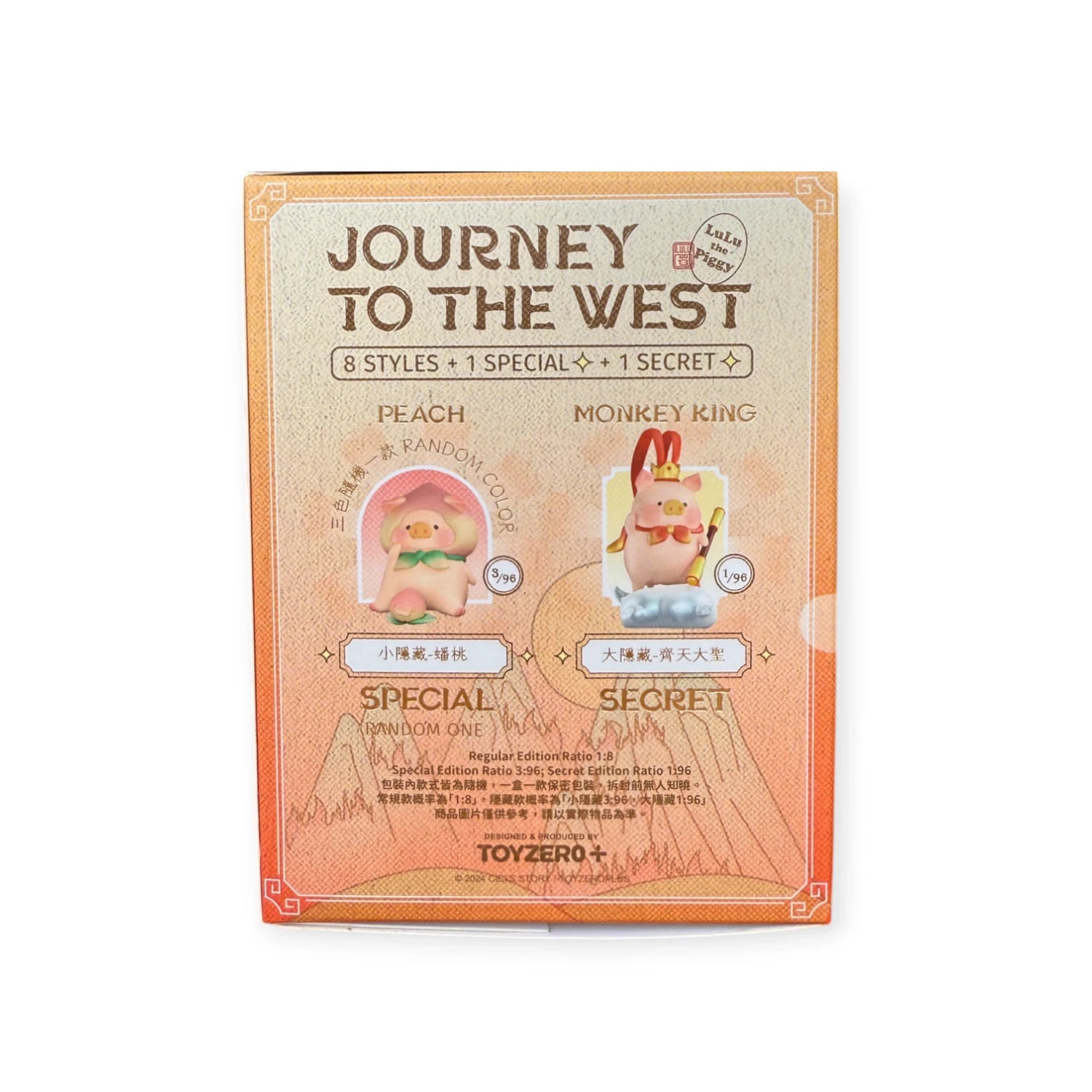 LuLu the Piggy - Journey to the West Blind Box – Blink Box