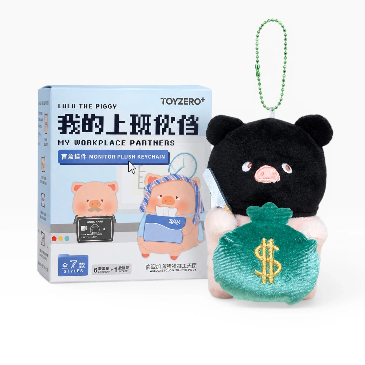 Blind box with plush pig keychain holding a green money bag and hanging bead string