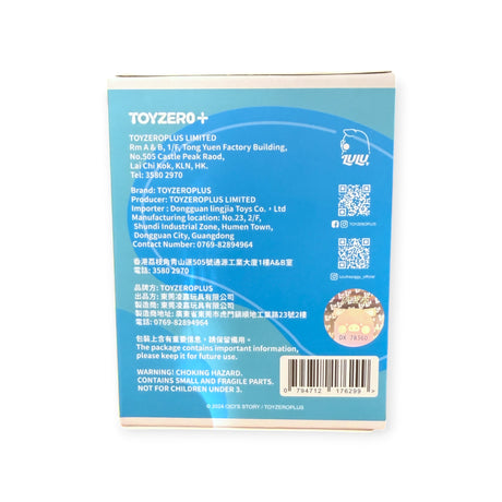 Back view of LuLu the Piggy Original Series 2 blind box packaging showing brand and safety information in blue and white design