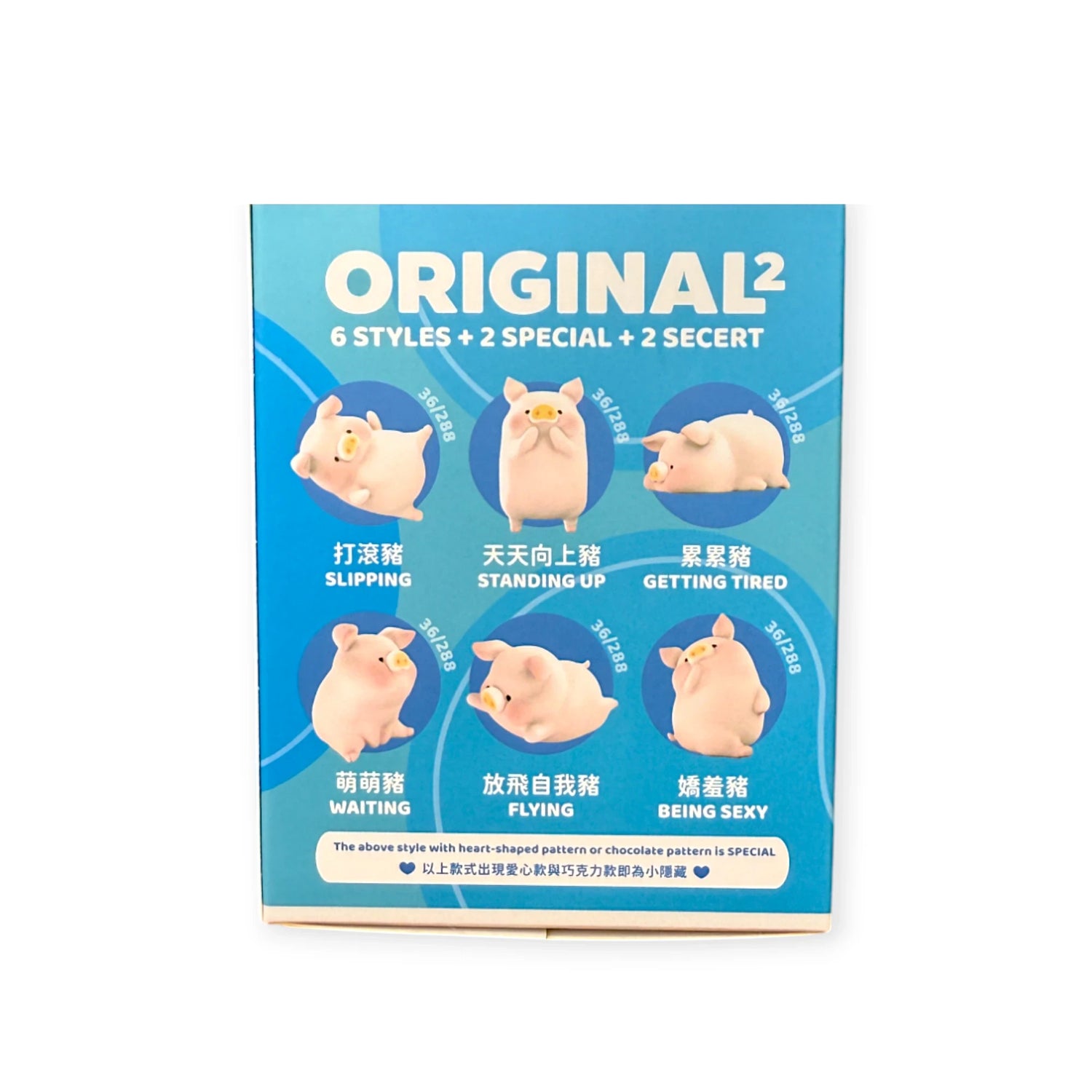 LuLu the Piggy Original - Series 2 Blind Box