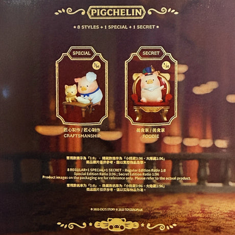 LuLu The Piggy - Pigchelin Restaurant Blind Box