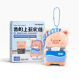 Pig plush keychain with blue striped cap and monitor pouch, with blue bead lanyard and box