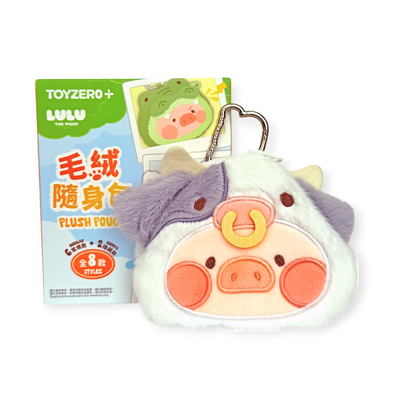 LuLu The Piggy - Animal Party Pouch Blind Box
