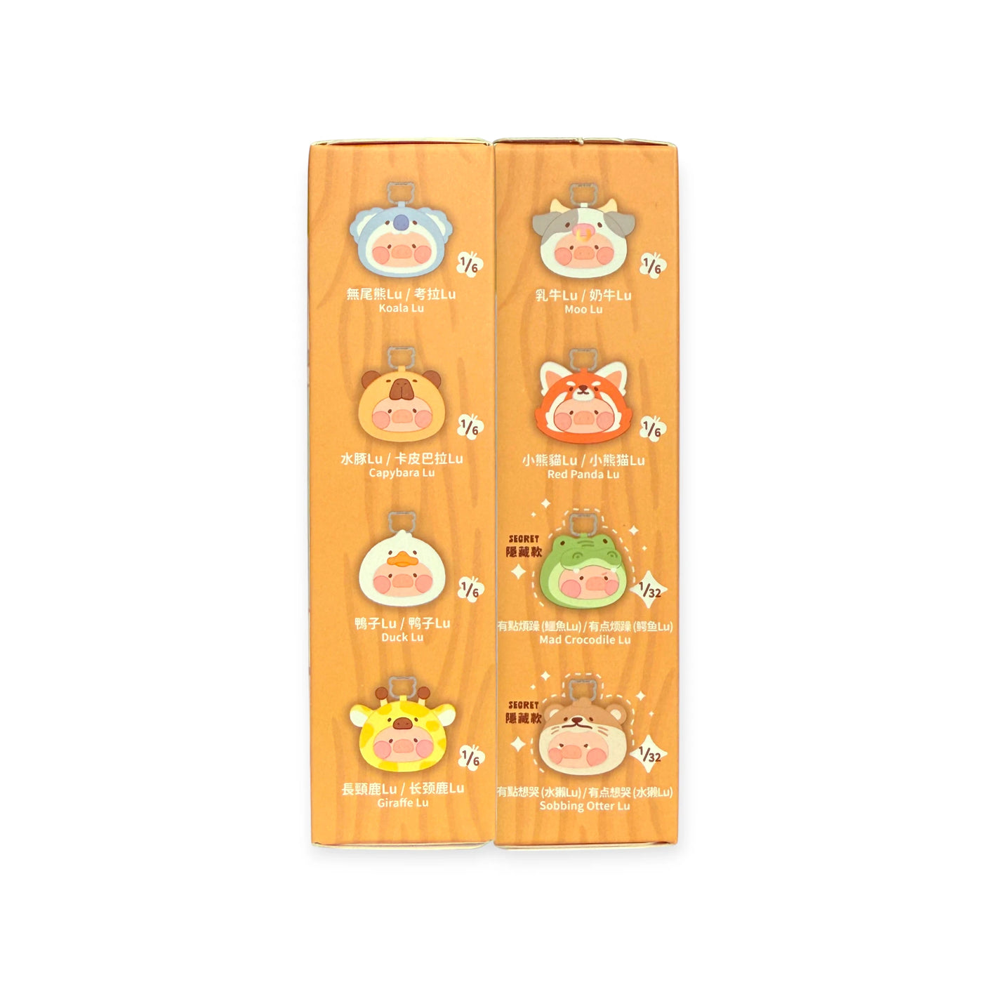 LuLu The Piggy - Animal Party Pouch Blind Box