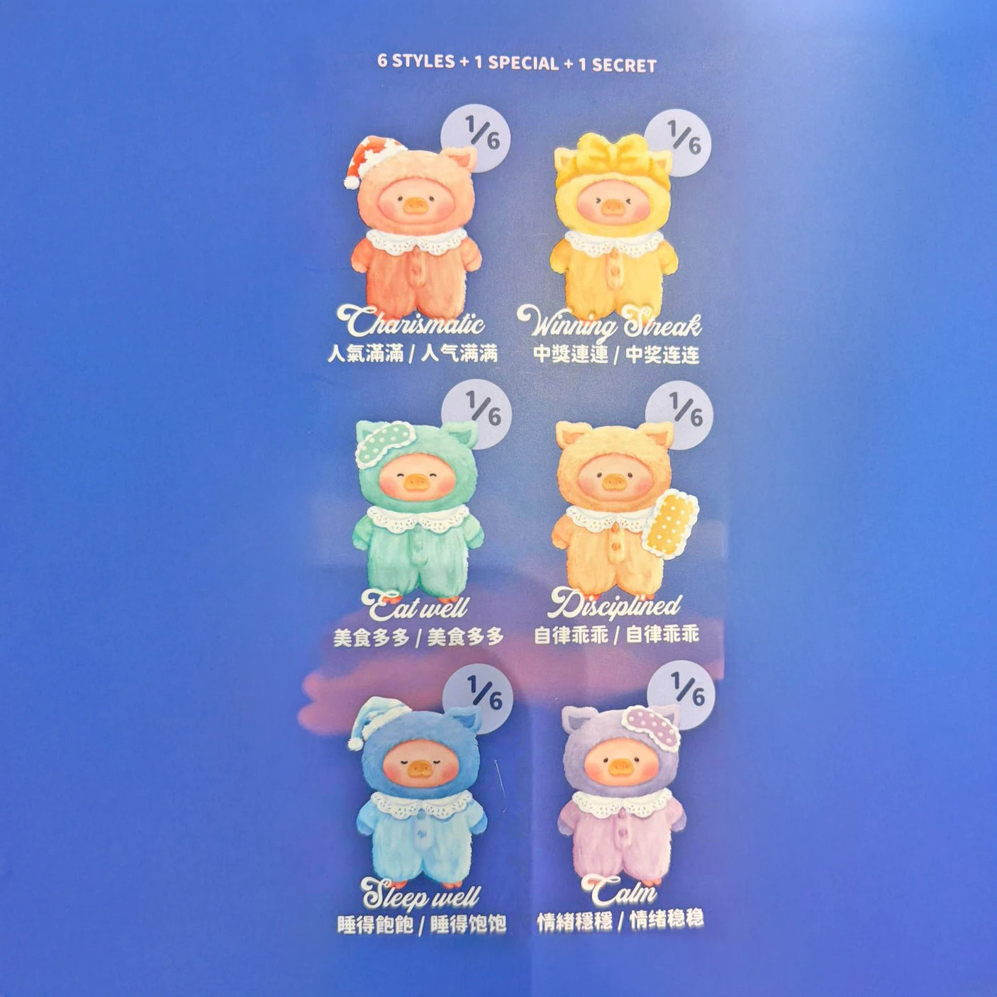 Lulu The Piggy - Dreaming Wonderland Keychain Blind Box