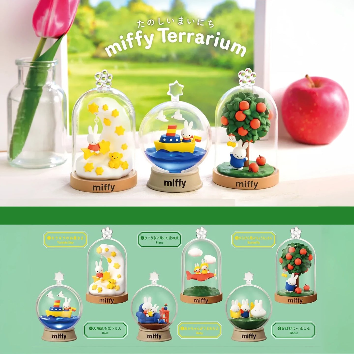 Miffy terrarium blind box figure set with three miniature landscape displays