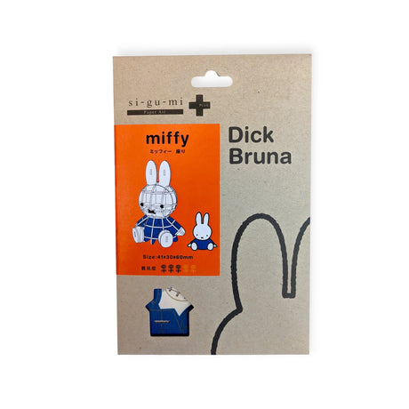 Packaging of Miffy 3D puzzle by Si-gu-mi featuring eco-friendly, tool-free paper art design by Dick Bruna.