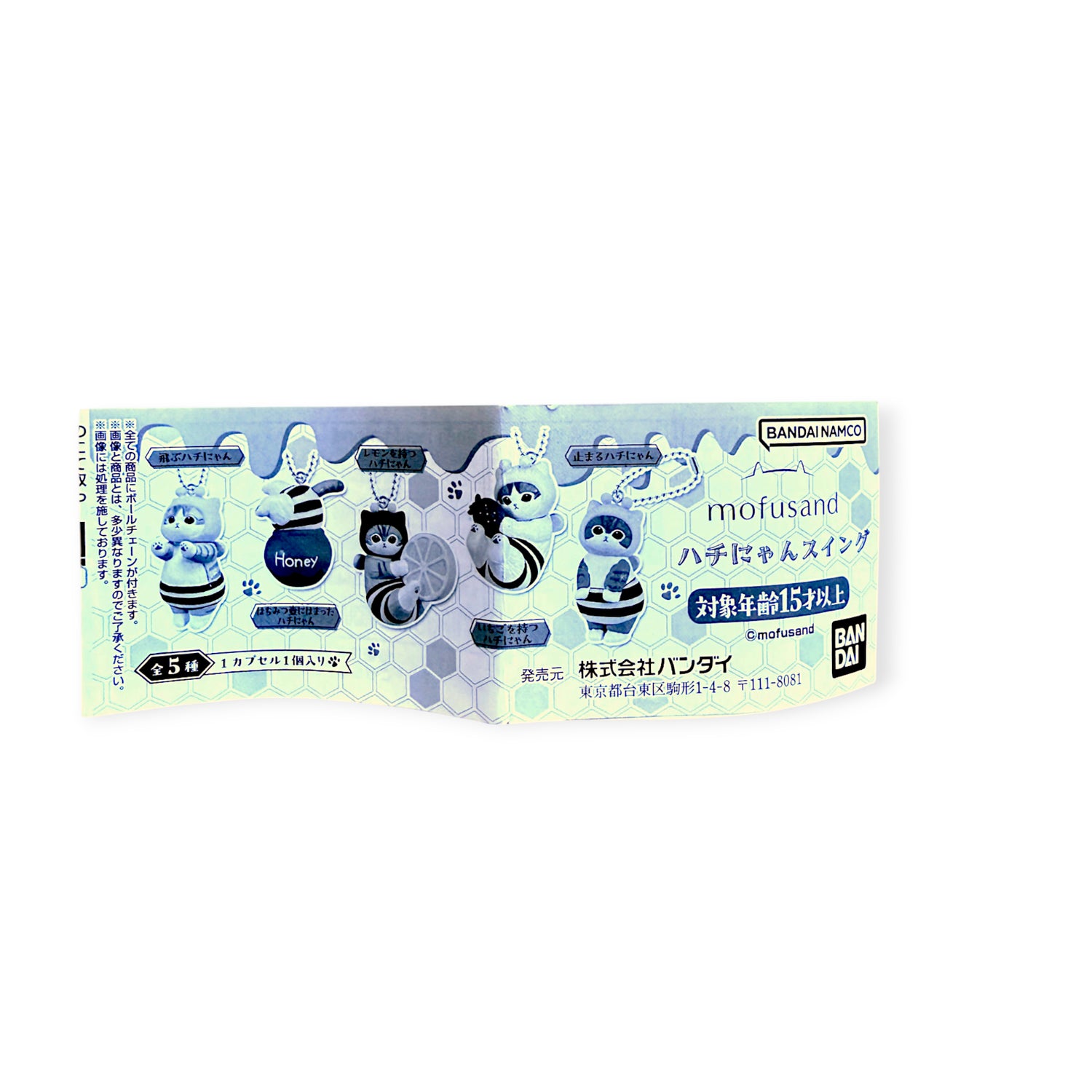 Mofusand Bumblebee Keychain Blind Box