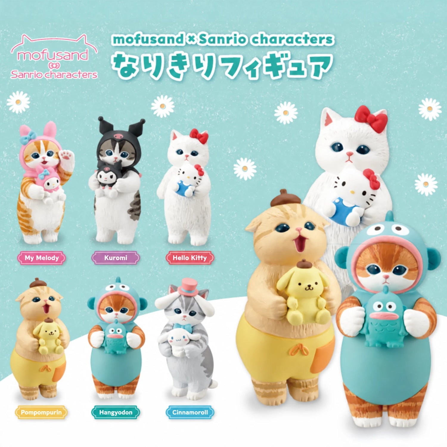 Mofusand x Sanrio Characters Dress-Up Blind Box
