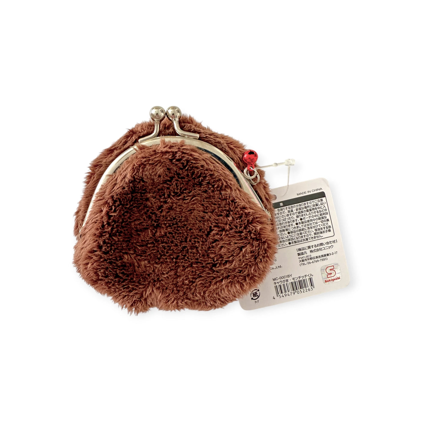 The Monchhichi Coin Pouch - Boy by Monchhichi is small, round, and features a brown faux-fur exterior with a secure clasp. It includes a red tag and a label with Japanese text.