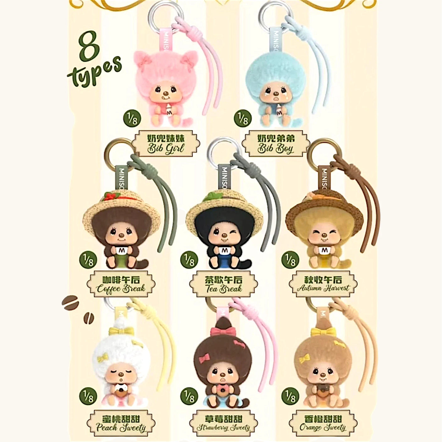Monchhichi Mon Mon Farm Series - Flocked Pendant Blind Box